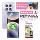 Redmi Note 14 Pro 5G ѡۥΥ󥰥쥢ݸեSE