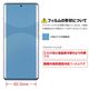Redmi Note 14 Pro 5G ѡۥΥ󥰥쥢ݸեSE