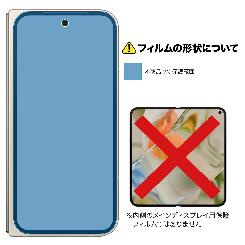Pixel 9 Pro Fold Сǥץ쥤 ѡAFPݸե3
