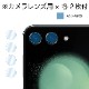 商品画像リスト