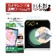 商品画像リスト
