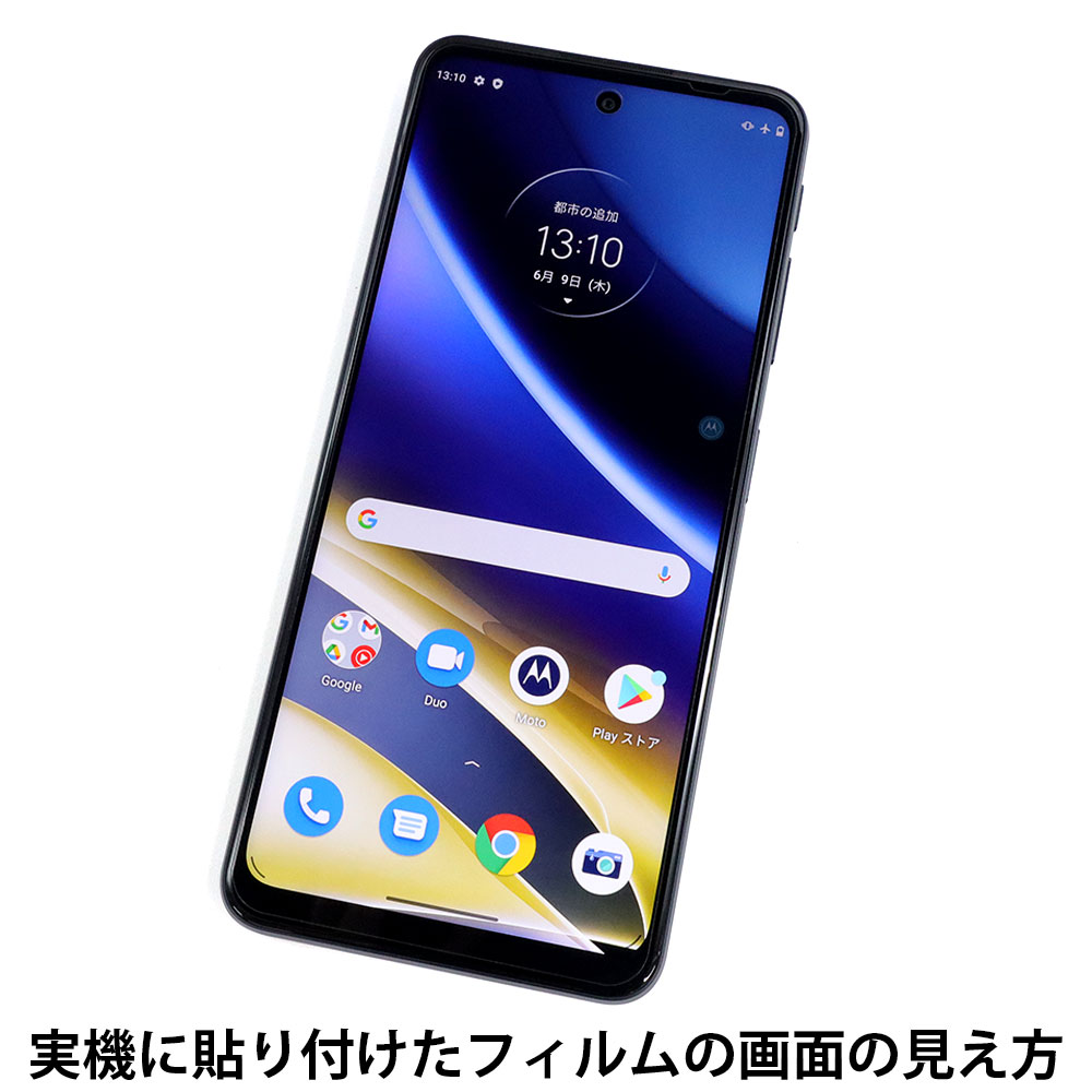 motorola moto g52j 5G / moto g52j 5G II / moto g52j 5G SPECIAL ѡ AFPݸե3