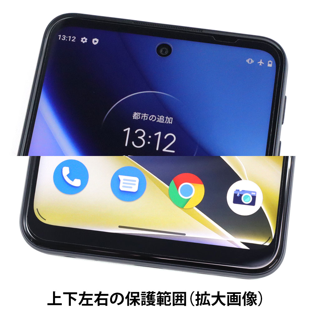 motorola moto g52j 5G / moto g52j 5G II / moto g52j 5G SPECIAL ѡ AFPݸե3