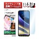 motorola moto g52j 5G / moto g52j 5G II / moto g52j 5G SPECIAL ѡ AFPݸե3