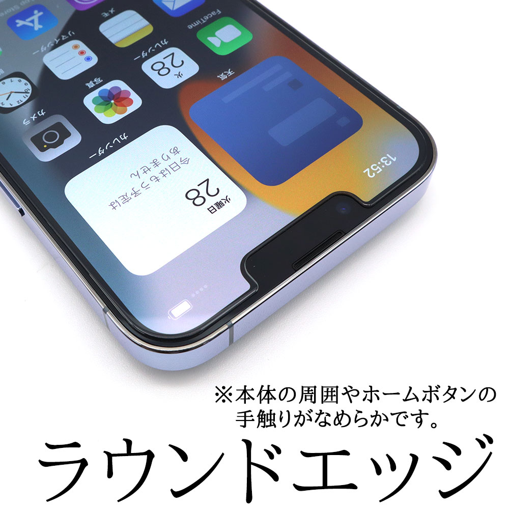  iPhone 13 Pro ѡ High Grade Glass 饹ե