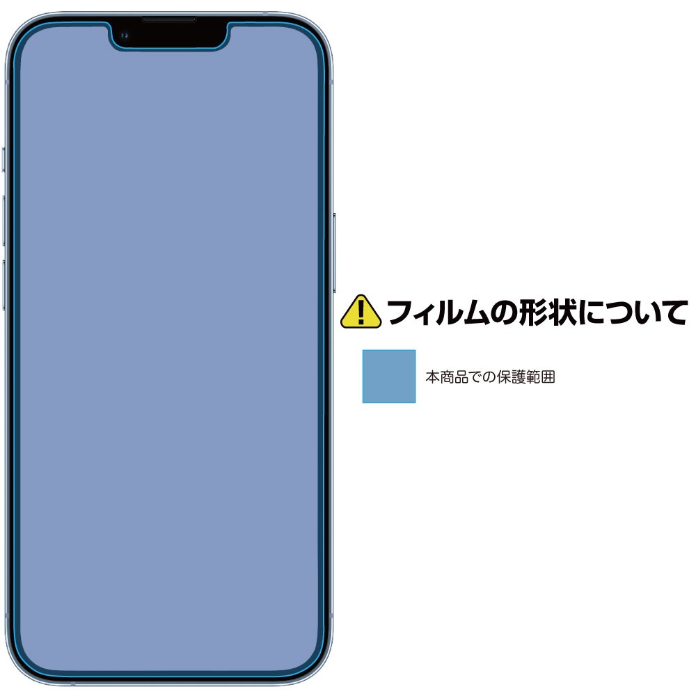  iPhone 13 Pro ѡ High Grade Glass 饹ե