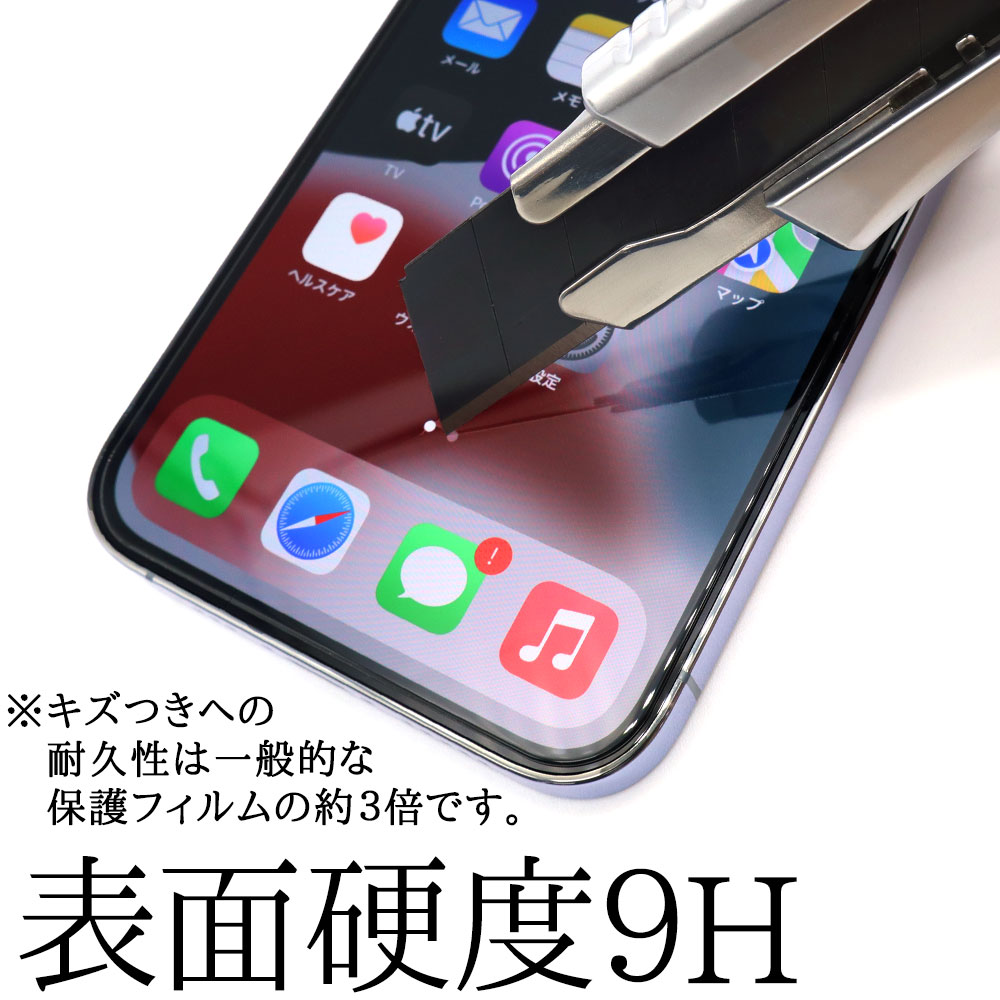  iPhone 13 Pro ѡ High Grade Glass 饹ե