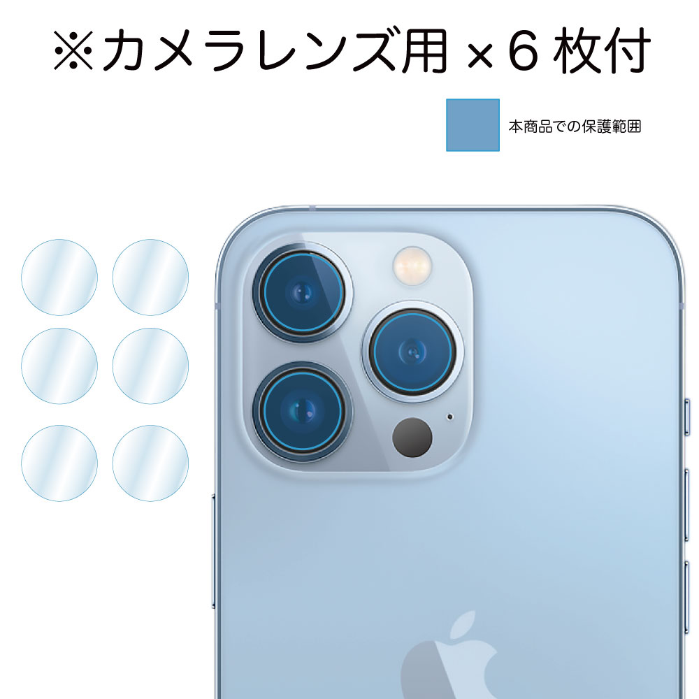  iPhone 13 Pro ѡ High Grade Glass 饹ե