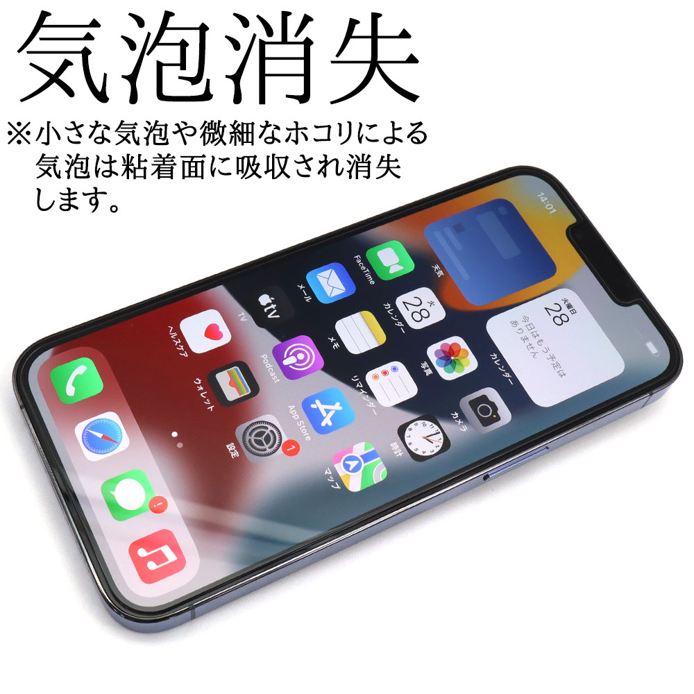  iPhone 13 Pro ѡ High Grade Glass 饹ե