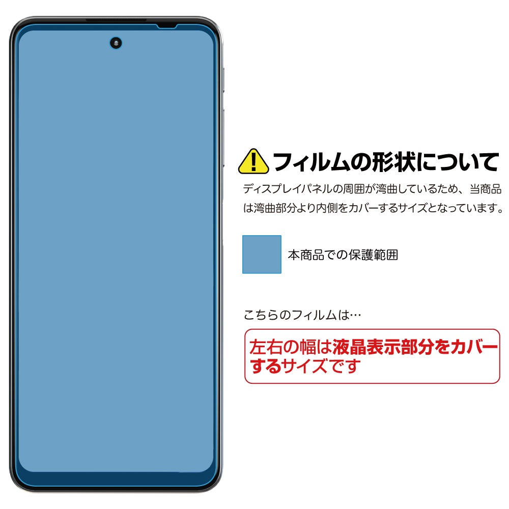 motorola moto g52j 5G / moto g52j 5G II / moto g52j 5G SPECIAL ѡۥΥ󥰥쥢ݸե3