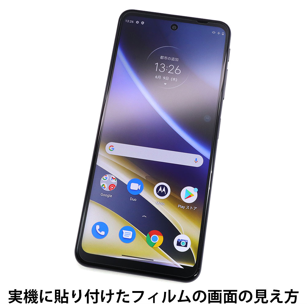 motorola moto g52j 5G / moto g52j 5G II / moto g52j 5G SPECIAL ѡۥΥ󥰥쥢ݸե3
