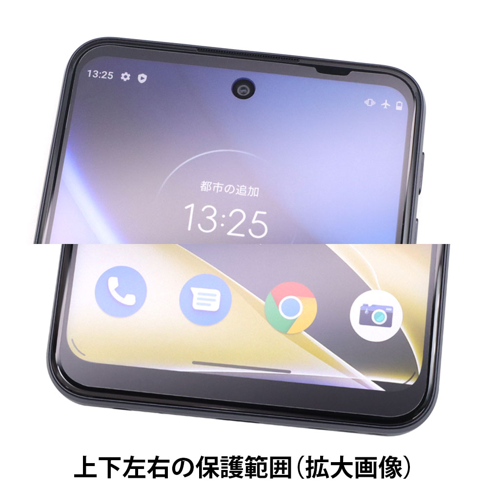 motorola moto g52j 5G / moto g52j 5G II / moto g52j 5G SPECIAL ѡۥΥ󥰥쥢ݸե3
