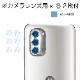 motorola moto g52j 5G / moto g52j 5G II / moto g52j 5G SPECIAL ѡۥΥ󥰥쥢ݸե3