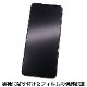 motorola moto g52j 5G / moto g52j 5G II / moto g52j 5G SPECIAL ѡۥΥ󥰥쥢ݸե3