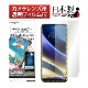 motorola moto g52j 5G / moto g52j 5G II / moto g52j 5G SPECIAL ѡۥΥ󥰥쥢ݸե3