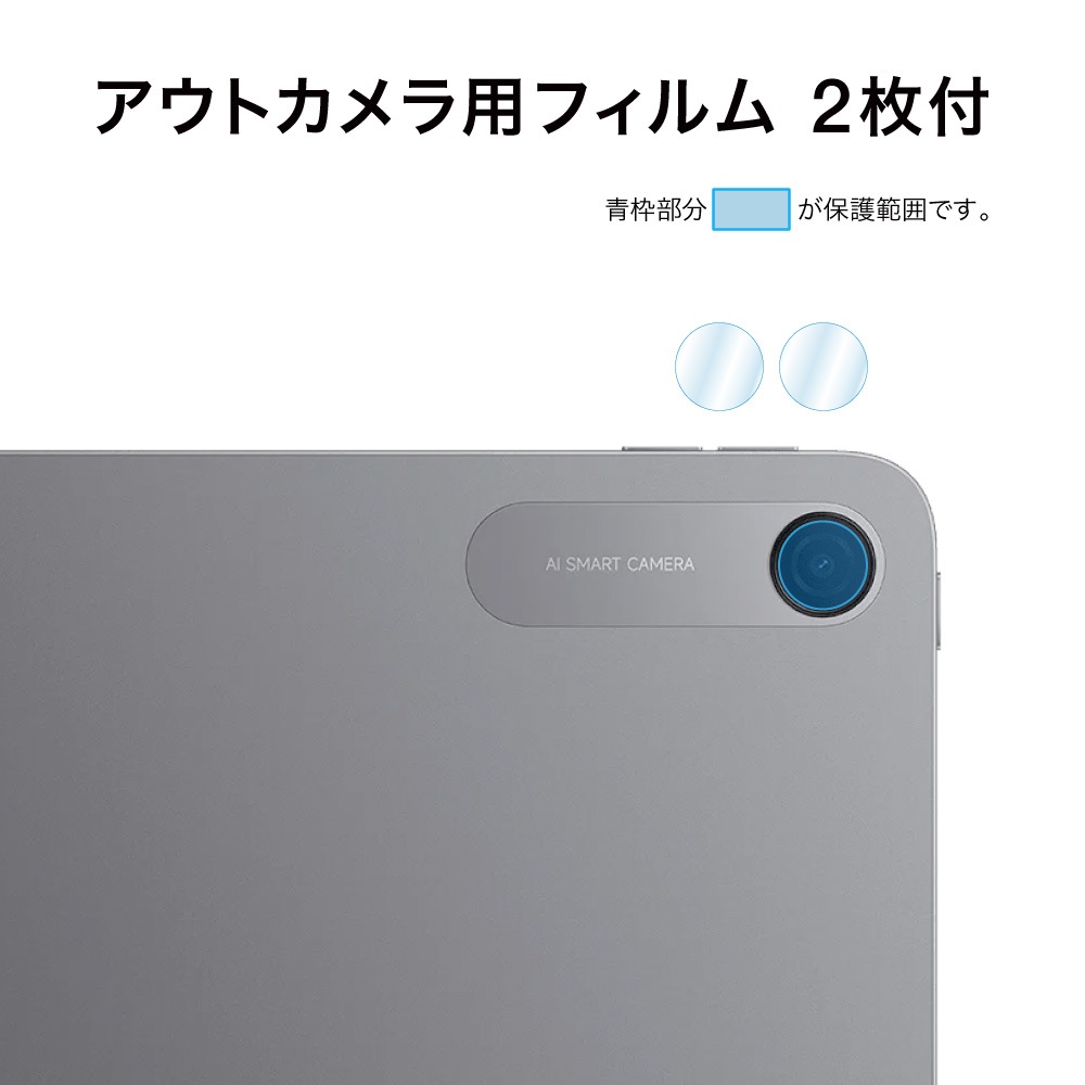 REDMI Pad 2 9.7 用】ノングレア画面保護フィルム3 | Mobile Film