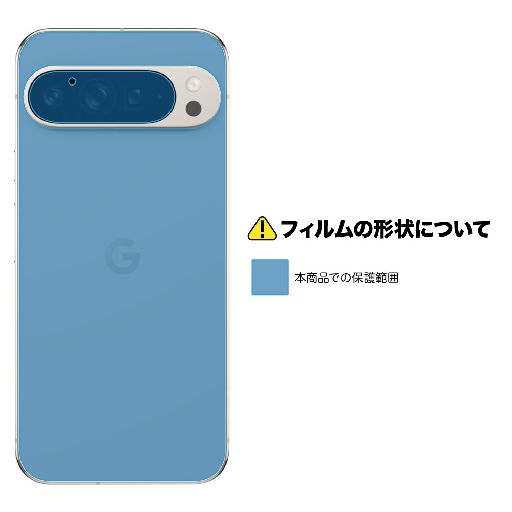 Pixel 9 Pro XL ѡ̥Сե ޥå