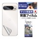 Pixel 9 Pro XL ѡ̥Сե ޥå