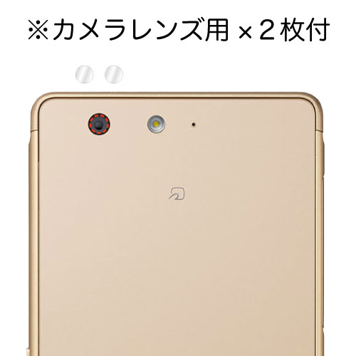 arrows SV F-03H / arrows M03 ѡۥΥ󥰥쥢ݸե3