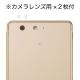 arrows SV F-03H / arrows M03 ѡۥΥ󥰥쥢ݸե3