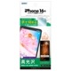 iPhone16 ѡAFPݸե3
