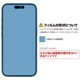 iPhone16 ѡAFPݸե3