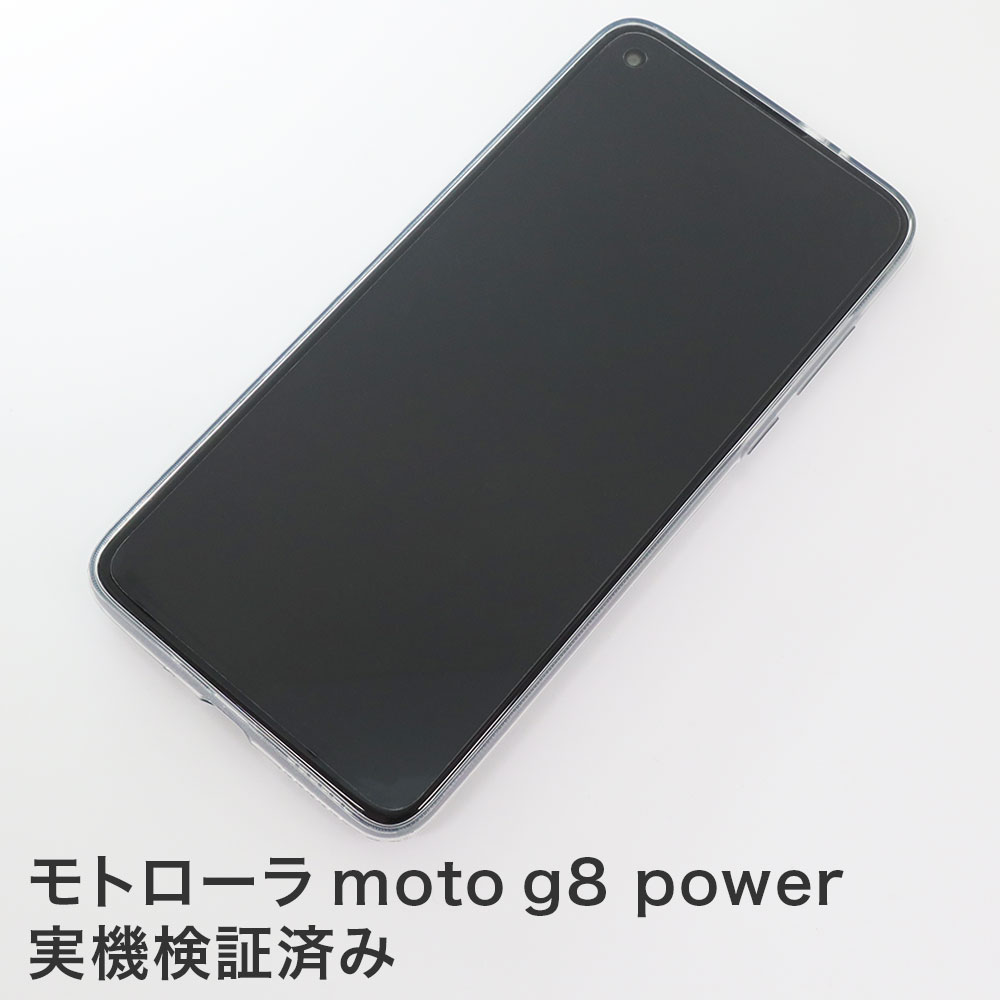 ڥȥ moto g8 power ѡAFPݸե3