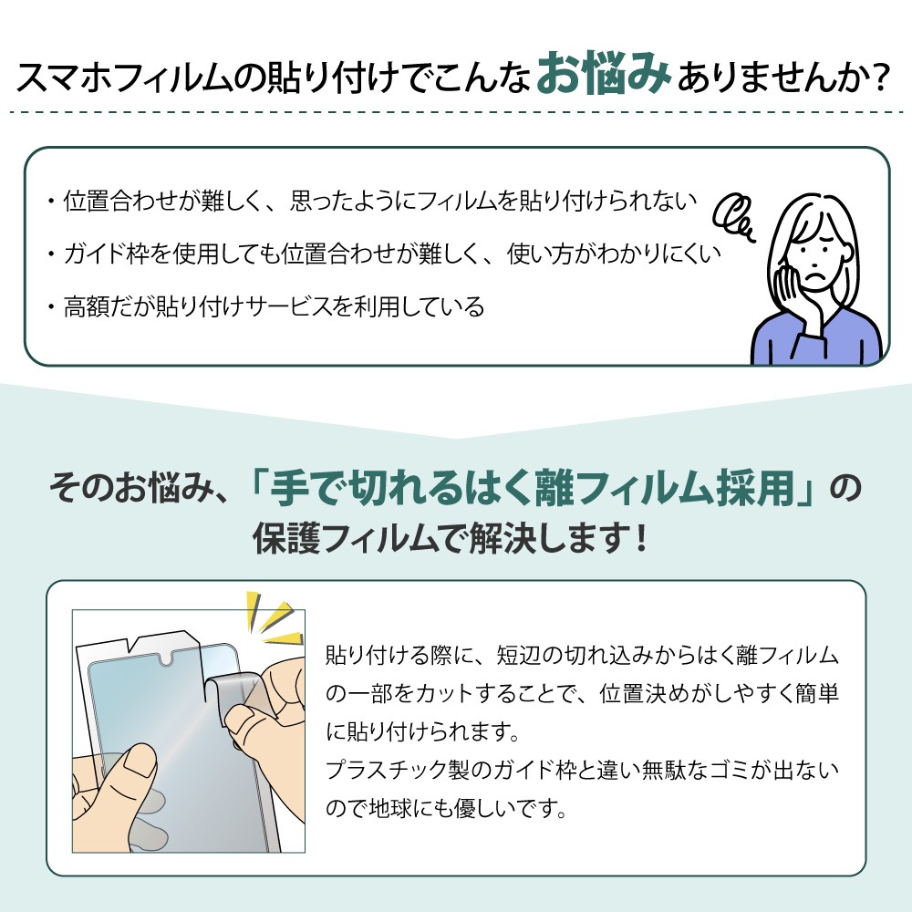 iPhone16 ѡۥΥ󥰥쥢ݸե3