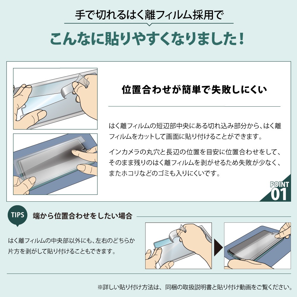 iPhone16 ѡۥΥ󥰥쥢ݸե3