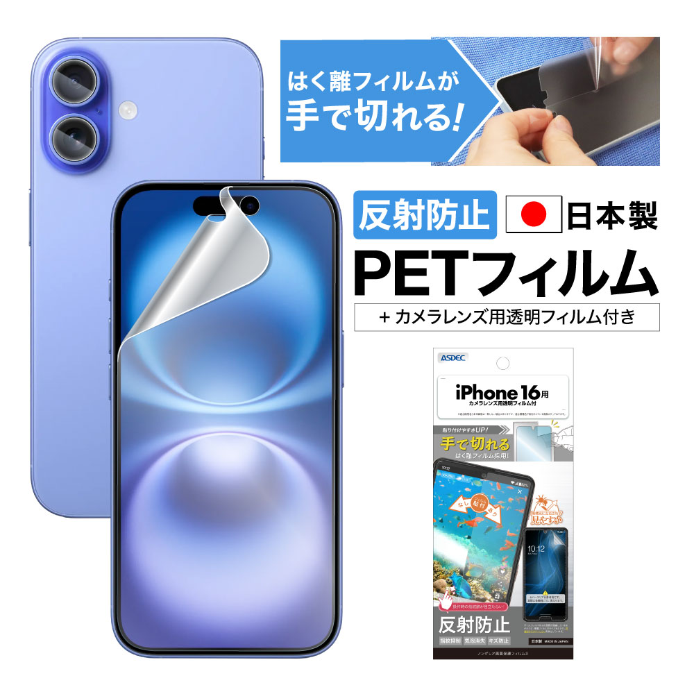 iPhone16 ѡۥΥ󥰥쥢ݸե3