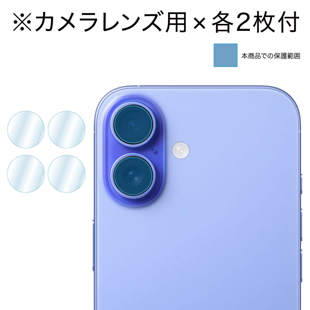 iPhone16 ѡۥΥ󥰥쥢ݸե3