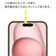 iPhone16 ѡۥΥ󥰥쥢ݸե3