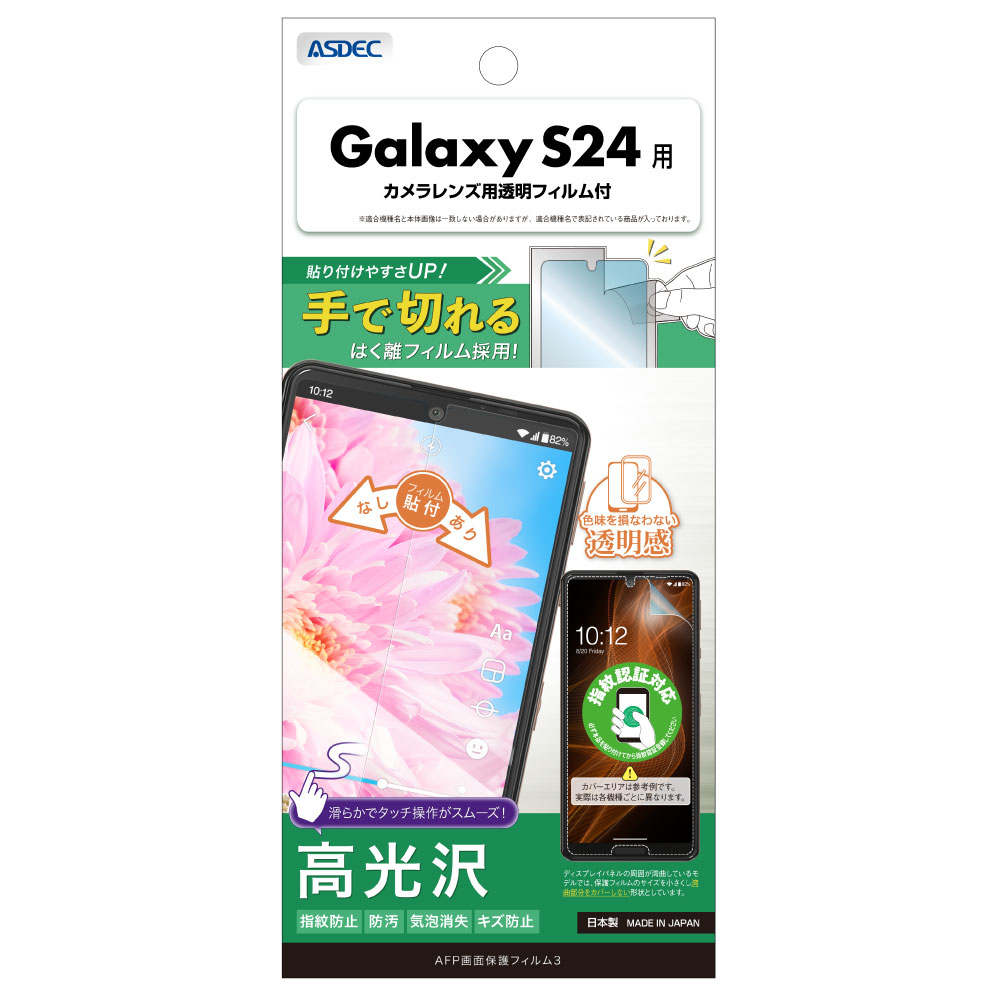 商品画像