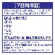 商品画像リスト