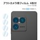 商品画像リスト