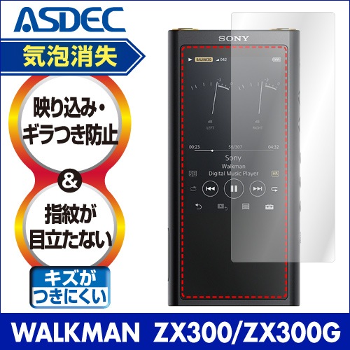 SONY ウォークマン NW-ZX300 64GB SONY NW‑ZX300 64GB ウォークマン カバー&充電ケーブル付き Amazon.co