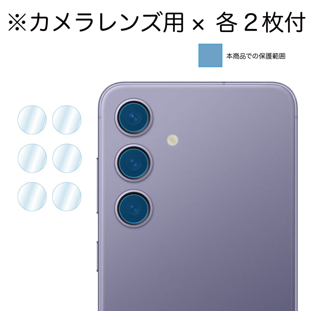 Galaxy S24 ѡۥΥ󥰥쥢ݸեSE
