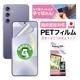 Galaxy S24 ѡۥΥ󥰥쥢ݸեSE