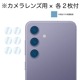 Galaxy S24 ѡۥΥ󥰥쥢ݸեSE