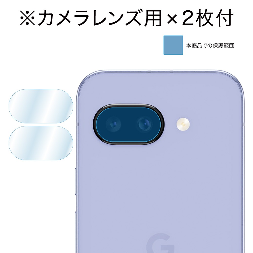 Google Pixel 9a ѡۥΥ󥰥쥢ݸե3