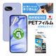 Google Pixel 9a ѡۥΥ󥰥쥢ݸե3
