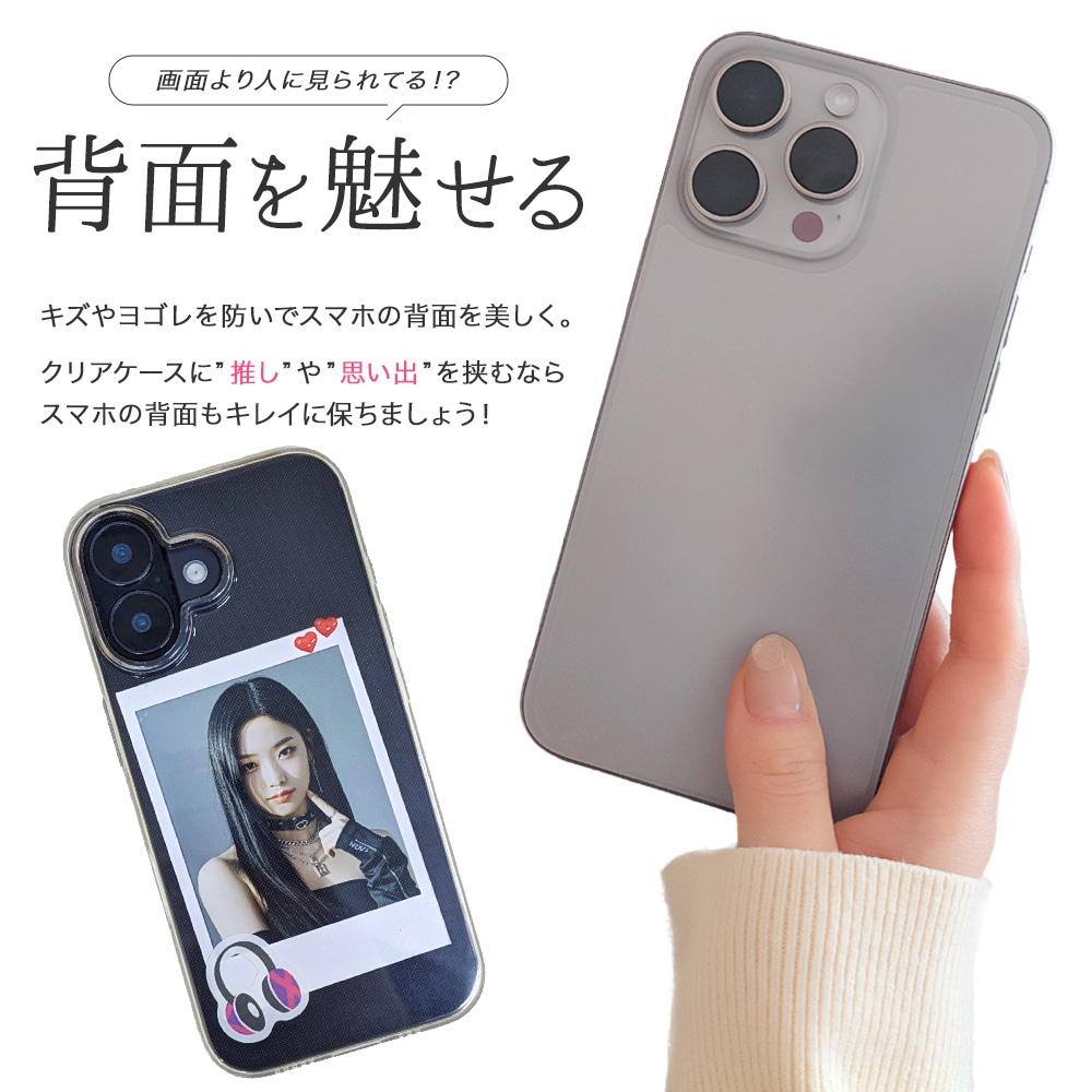 iPhone 13 mini 用】背面カバーフィルム 裏面フィルム 高光沢フィルム