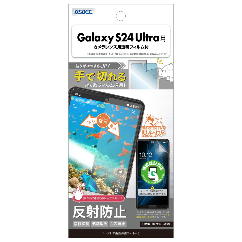 Galaxy S24 Ultraѡ ݸե Υ󥰥쥢ե3 ޥåȥե 쥢 GalaxyS24Ultra SC-52E SCG26 饯S24ȥ