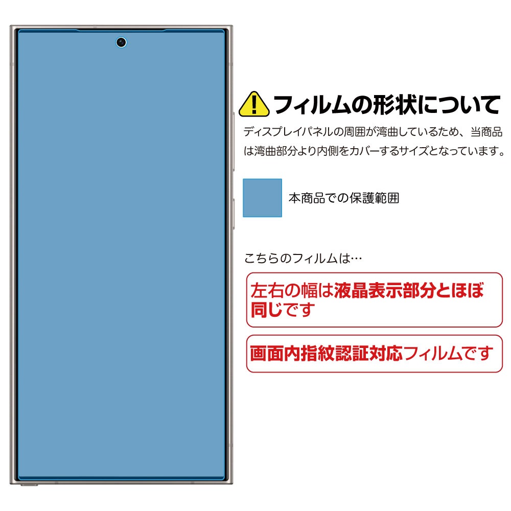 Galaxy S24 UltraѡۥΥ󥰥쥢ݸե3