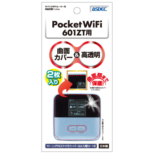 Pocket WiFi 601ZT  2ۥХWiFi롼ѱվݸե ե