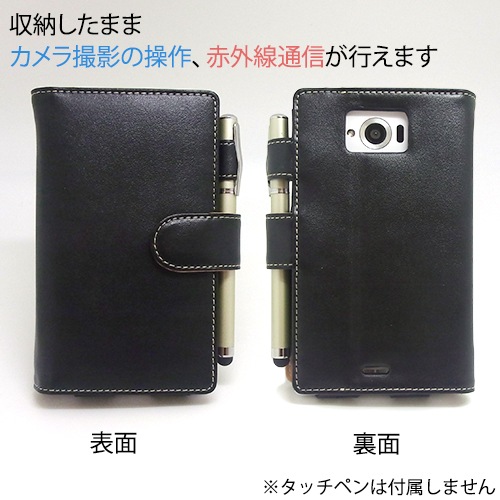 Aquos Zeta Sh 01g 用 ブックスタイル 手帳型 カバーケース ホルダー モバイルフィルム