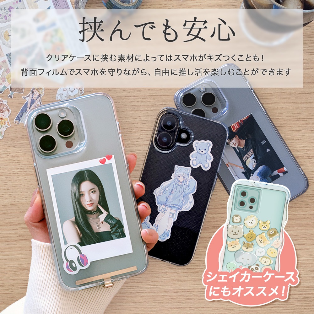 iPhone 11 用】背面カバーフィルム 裏面フィルム 高光沢フィルム