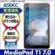 HUAWEI MediaPad T1 7.0 (LTE)(Wi-Fi) ѡۥΥ󥰥쥢ݸե3