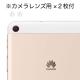 HUAWEI MediaPad T1 7.0 (LTE)(Wi-Fi) ѡ Υ󥰥쥢ե3 ޥåȥե