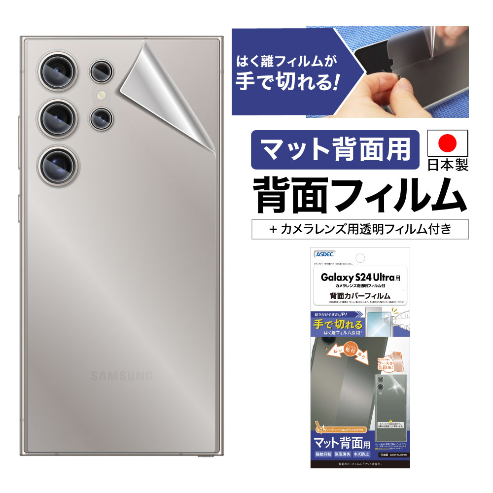 Galaxy S24 Ultra ѡ̥Сե ޥå